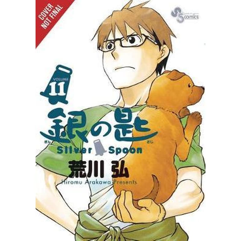 Silver Spoon Vol. 11