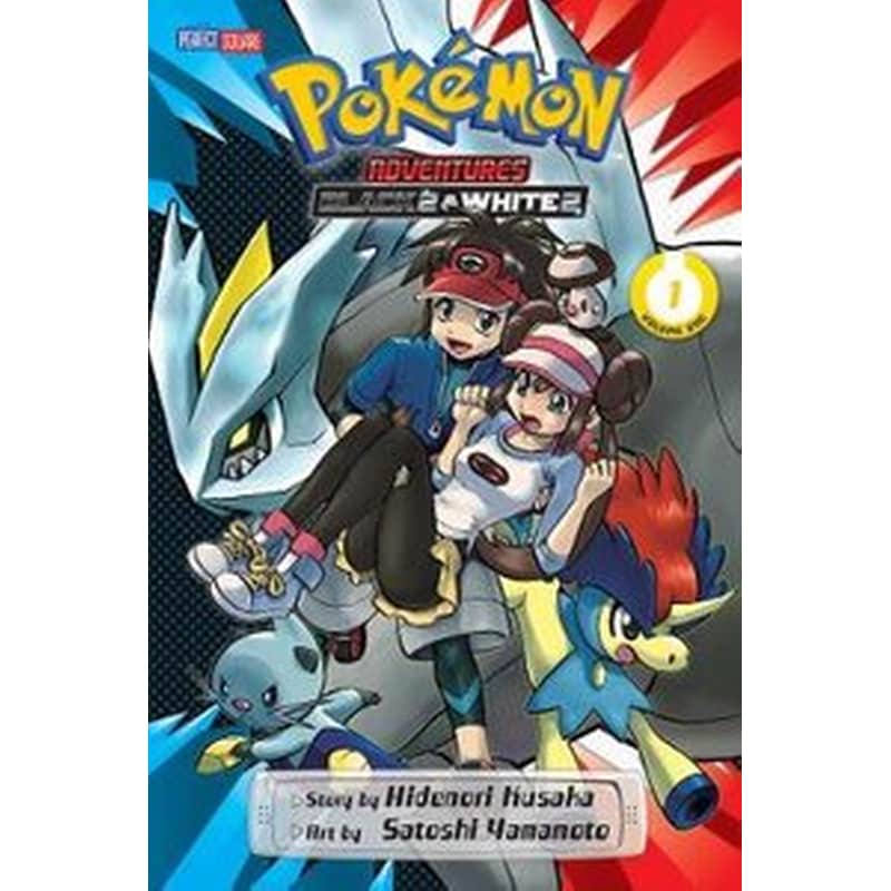 Pokemon Adventures- Black 2 White 2, Vol. 1 Vol. 1