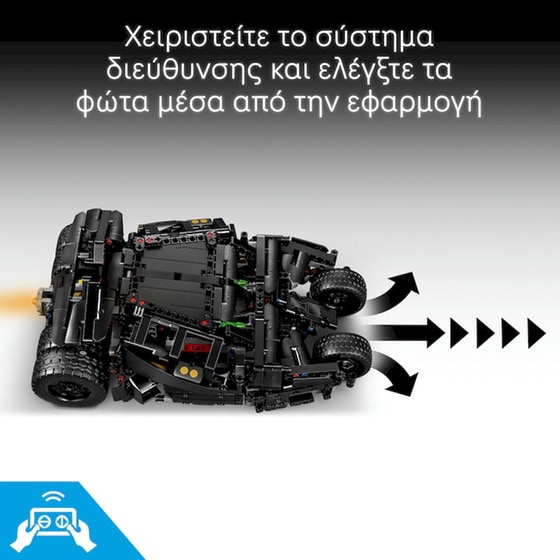 LEGO® Technic Batmobile™ Tumbler (42239) image 3
