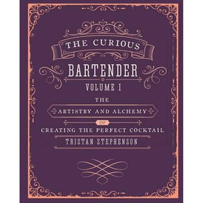 The Curious Bartender Volume 1 φωτογραφία