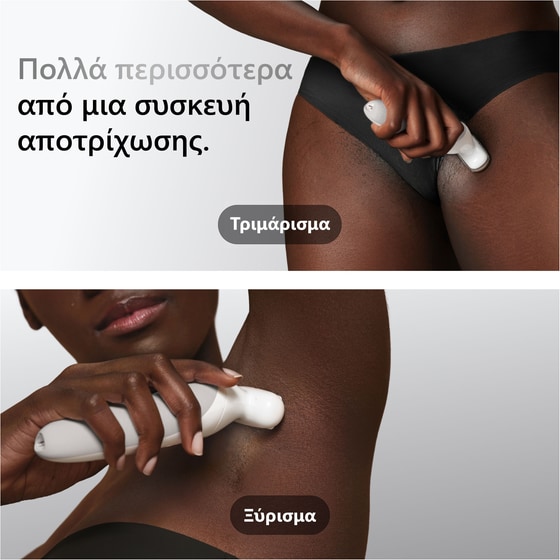 Αποτριχωτική Μηχανή BRAUN SES9-030/N Λευκό image 7