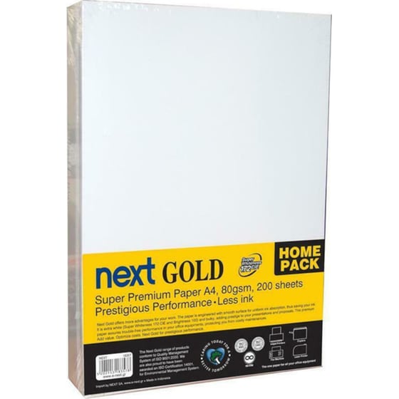 Next Gold Premium Χαρτί Εκτύπωσης A4 80gr 200 φύλλα image 0