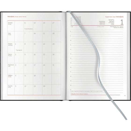 Ημερολόγιο Ημερήσιο 2026 Θεοφύλακτος 12M Firenze Μπεζ image 2