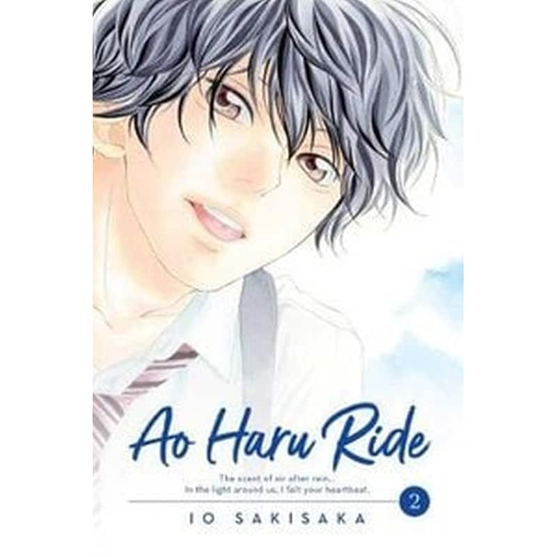 Ao Haru Ride, Vol. 2