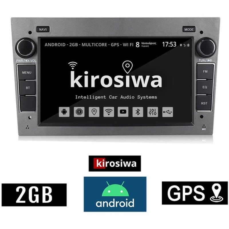 Kirosiwa Ηχοσύστημα Αυτοκινήτου Opel Οθόνη αφής 7 Android 32GB+2GB Γκρι