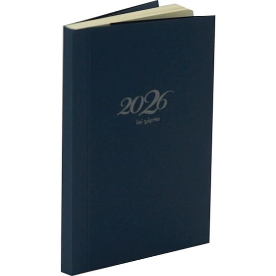 Ημερολόγιο Εβδομαδιαίο Επί Χάρτου 2026 Χαρτόδετο 6.5x10.5cm (1 Τεμάχιο) image 13