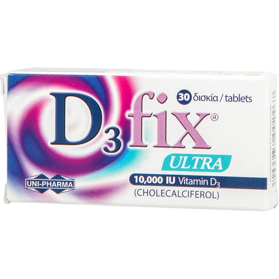 Uni-Pharma Vitamin D3 Fix Ultra 10000IU - 30 ταμπλέτες image 0