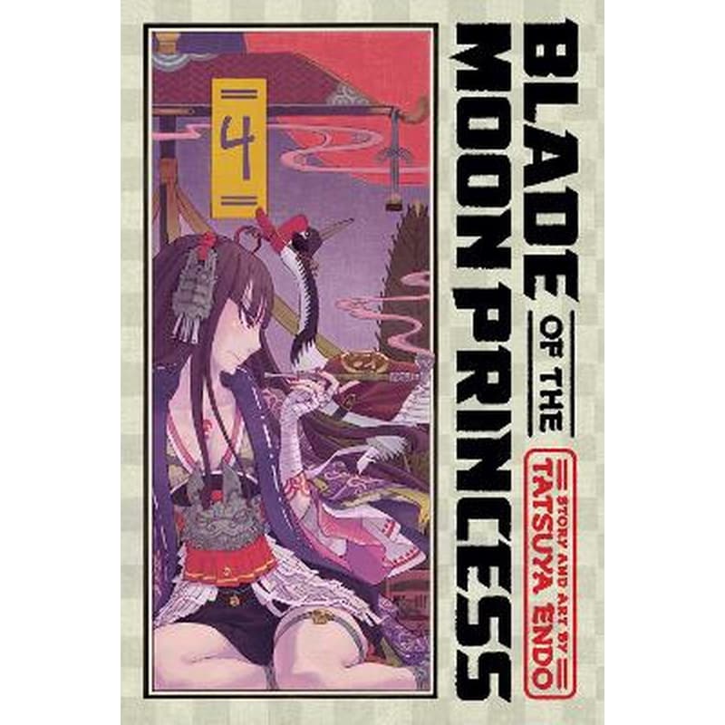 Blade of the Moon Princess, Vol. 4