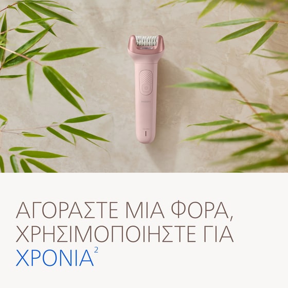 Αποτριχωτική Μηχανή PHILIPS BRE718/00 Ροζ image 9