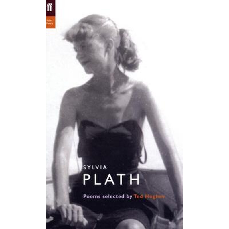 Sylvia Plath