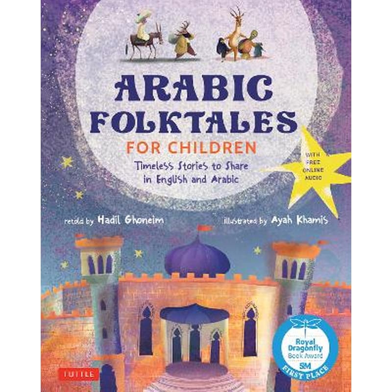 Arabic Folktales for Children