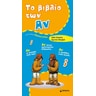 product-thumbnail