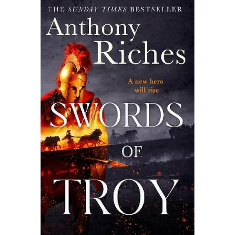 Swords of Troy