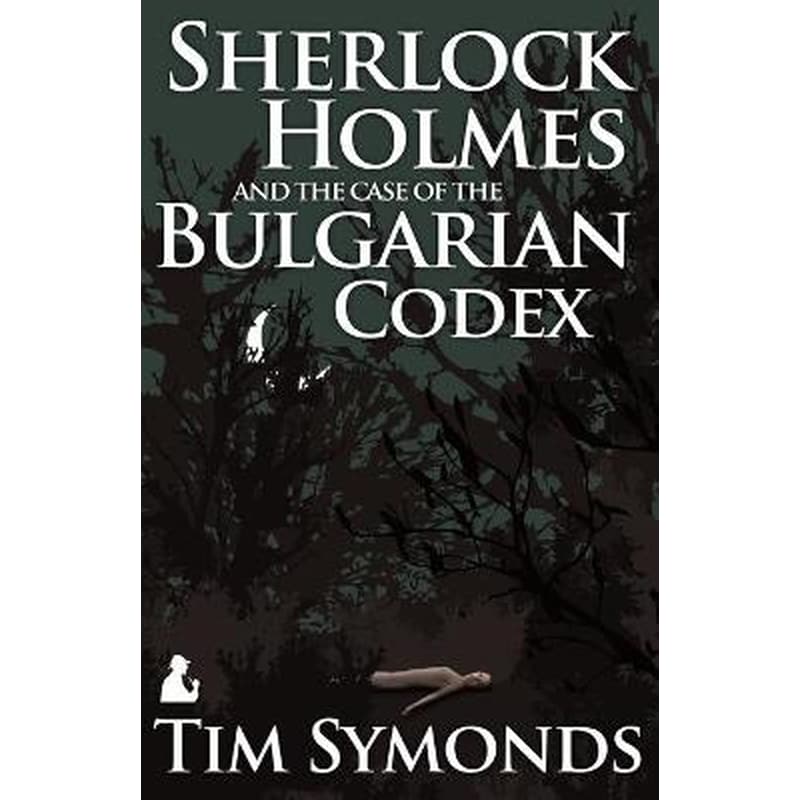 Sherlock Holmes and the Case of the Bulgarian Codex