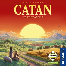 Catan (Νέα Έκδοση) Επιτραπέζιο (Κάισσα)