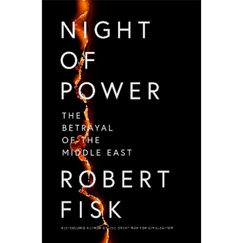 NIGHT OF POWER: THE BETRAYAL OF THE MIDD