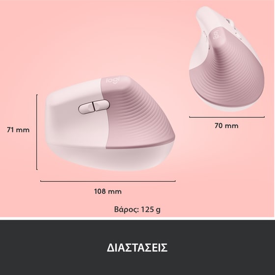 Logitech Lift Ασύρματο Εργονομικό Vertical Ποντίκι Ροζ image 8