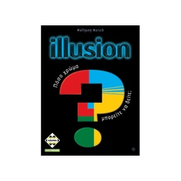 Illusion Επιτραπέζιο (Κάισσα)