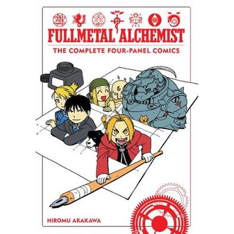 Fullmetal Alchemist- The Complete Four-Panel Comics