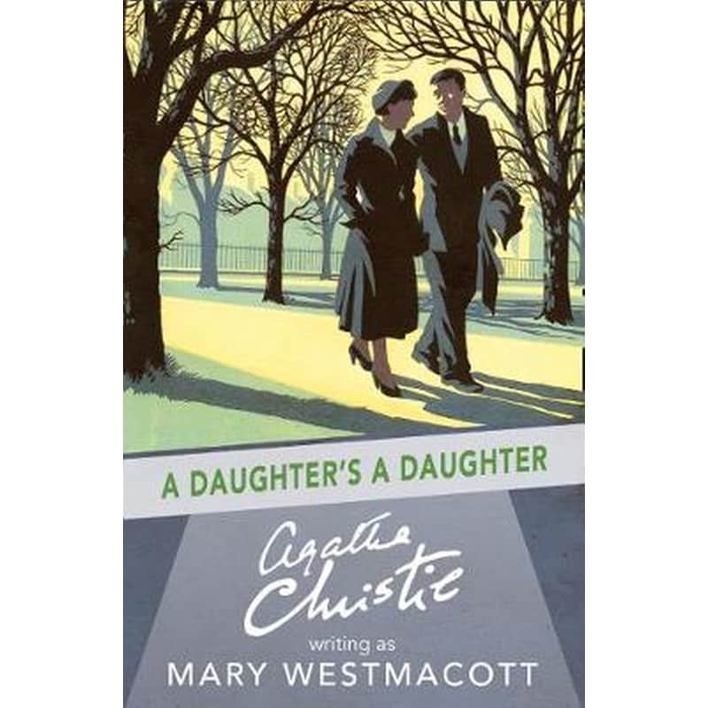 A Daughters a Daughter