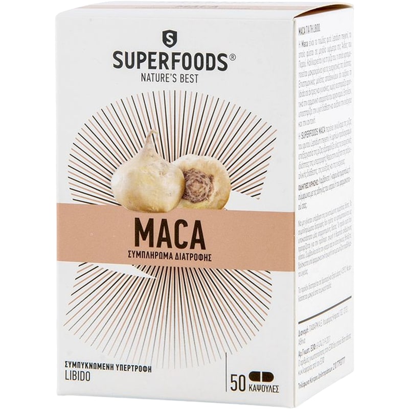Ειδικό Συμπλήρωμα Superfoods Maca - 50 κάψουλες