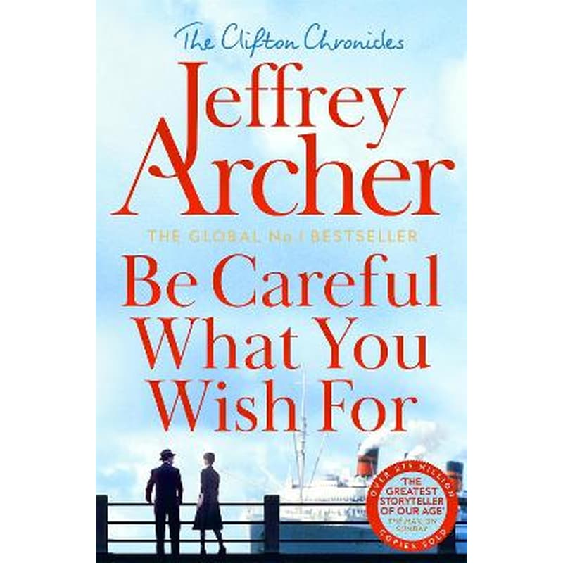 Be Careful What You Wish For