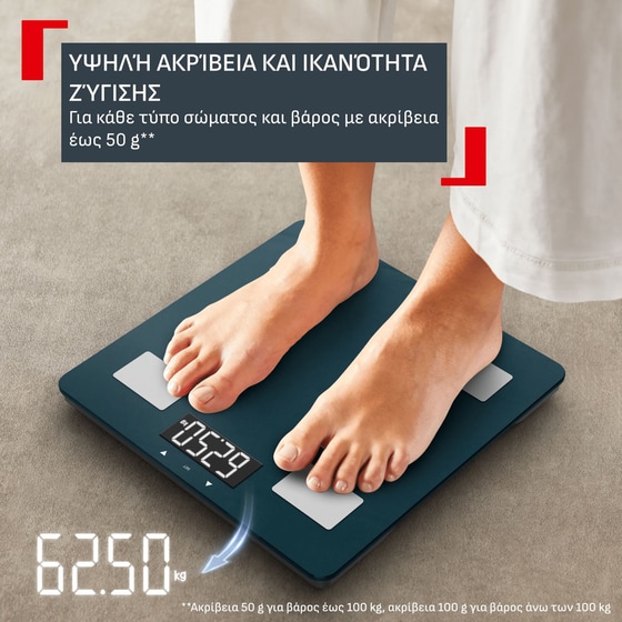 TEFAL BM2600V0 Ζυγαριά Σώματος Πετρόλ image 5