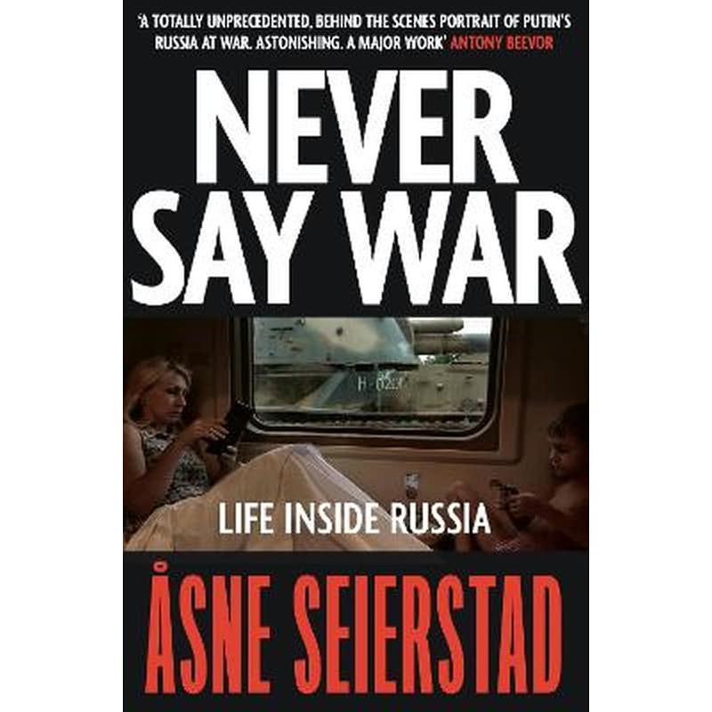 Never Say War