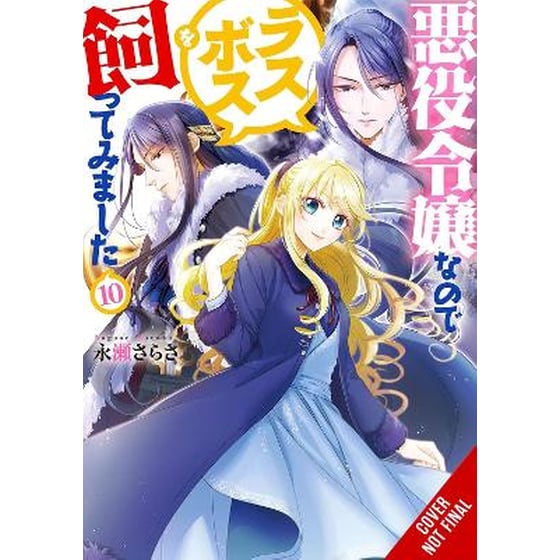 I'm the Villainess, So I'm Taming the Final Boss, Vol. 10 (Light Novel) image 0