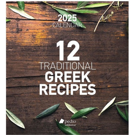 Ημερολόγιο Μηνιαίο Πεδίο Recipes 2025 image 0