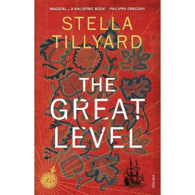 Great Level