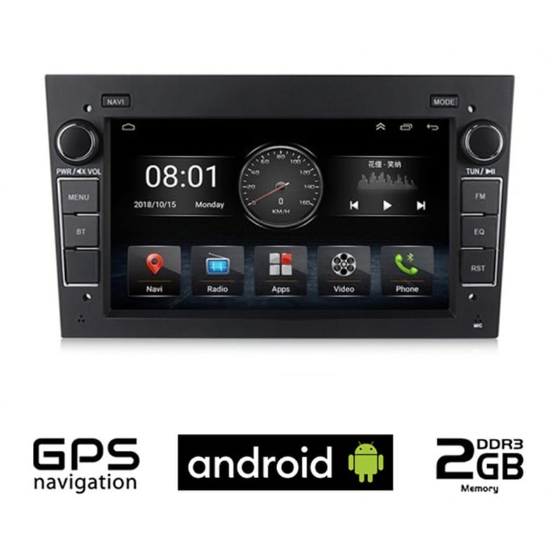 Ηχοσύστημα ΟΕΜ με Οθόνη Αφής 7 Android, GPS, Wi-Fi, Bluetooth - 2GB/16GB για SUZUKI IGNIS (2003-2010) - Μαύρο