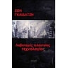 product-thumbnail