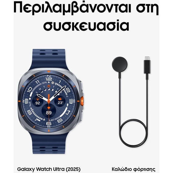 Smartwatch Samsung Galaxy Watch Ultra (2025) 47mm - Titanium Blue image 17