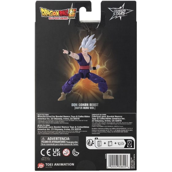 Φιγούρα Bandai Dragon Stars - Dragon Ball Super - Son Gohan Beast Action Figure (40732) image 4
