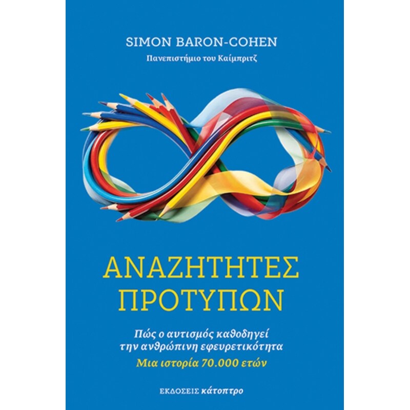 Αναζητητές προτύπων