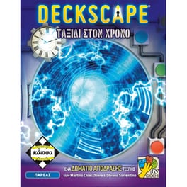 Επιτραπέζιο Κάισσα Deckscape: Ταξίδι στον Χρόνο - (KA114558)