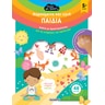product-thumbnail