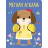 product-thumbnail