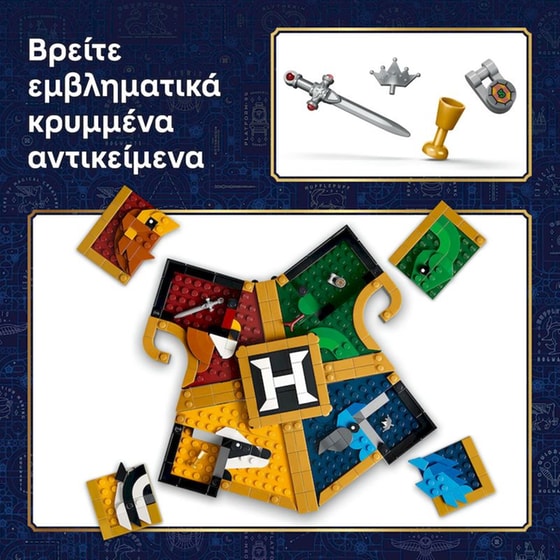LEGO® Harry Potter™ Θυρεός Κοιτώνων του Χόγκουαρτς (76462) image 4