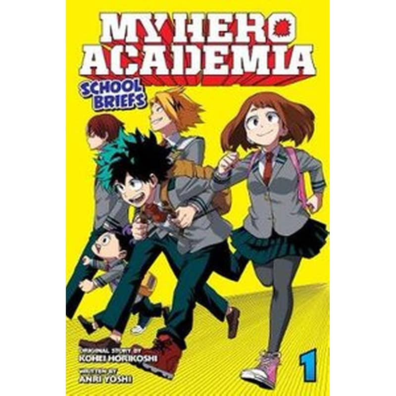 My Hero Academia: School Briefs, Vol. 1
