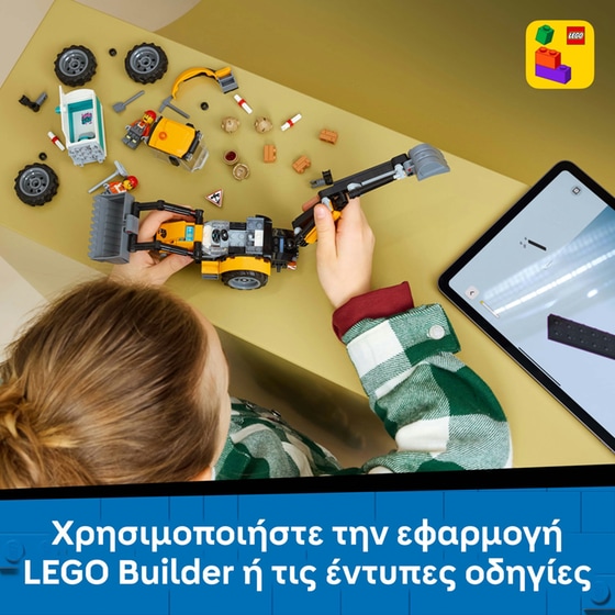 LEGO® City Yellow Backhoe Loader (60480) image 7