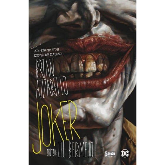 Joker image 0