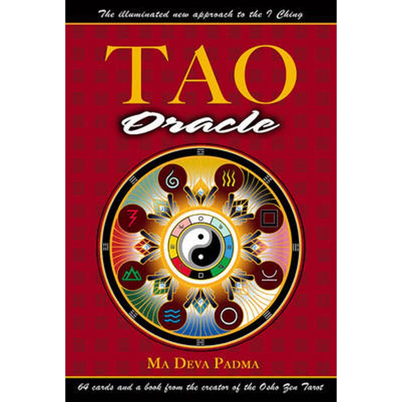Tao Oracle