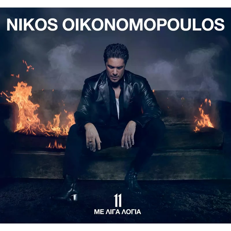 11 Με Λίγα Λόγια (2LP)