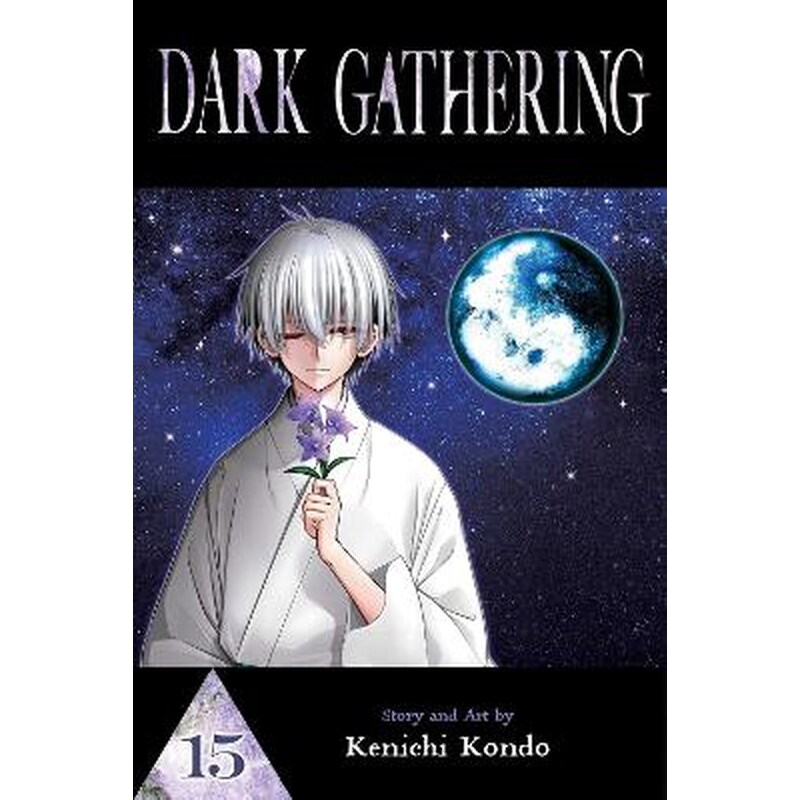Dark Gathering, Vol. 15