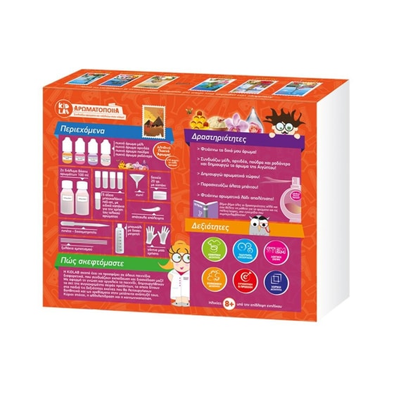 Συνδυάζω Αρώματα Και Ταξιδεύω Στον Κόσμο - Άρωμα Αίγυπτος image 1