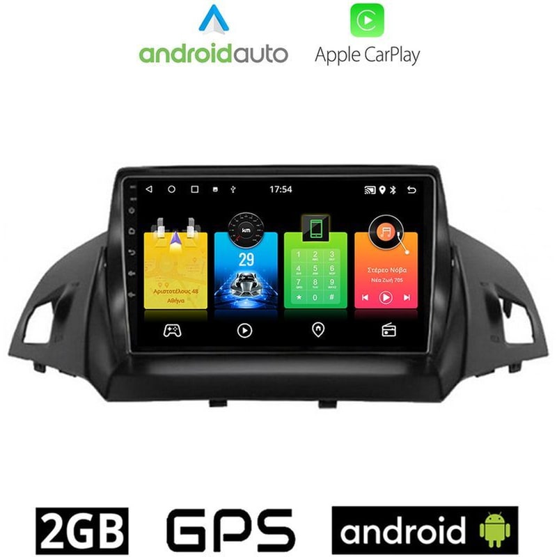 OEM Ηχοσύστημα Αυτοκινήτου Ford Kuga (2013-) Οθόνη αφής 9 Android 32GB+2GB Μαύρο