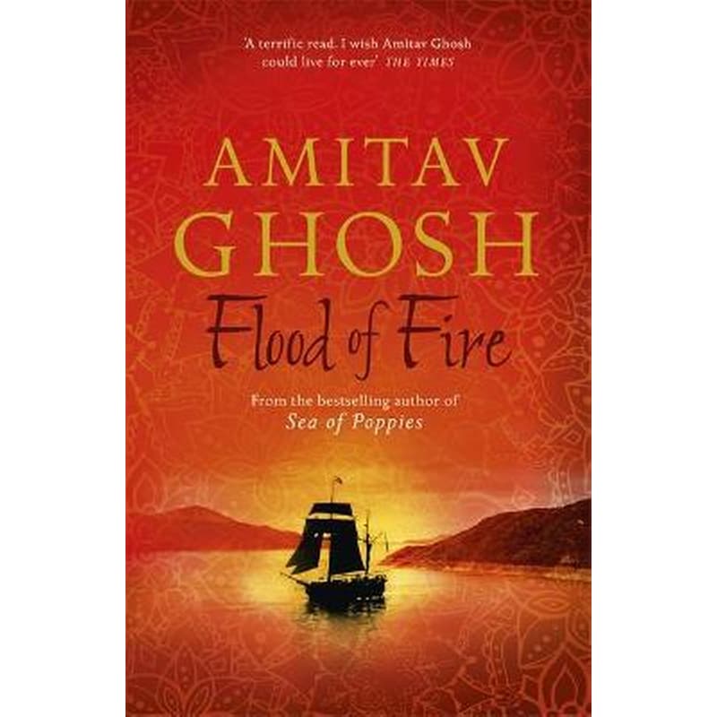 Flood of Fire