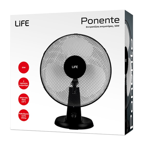 LIFE PONENTE Ανεμιστήρας Επιτραπέζιος 50W 40cm image 3